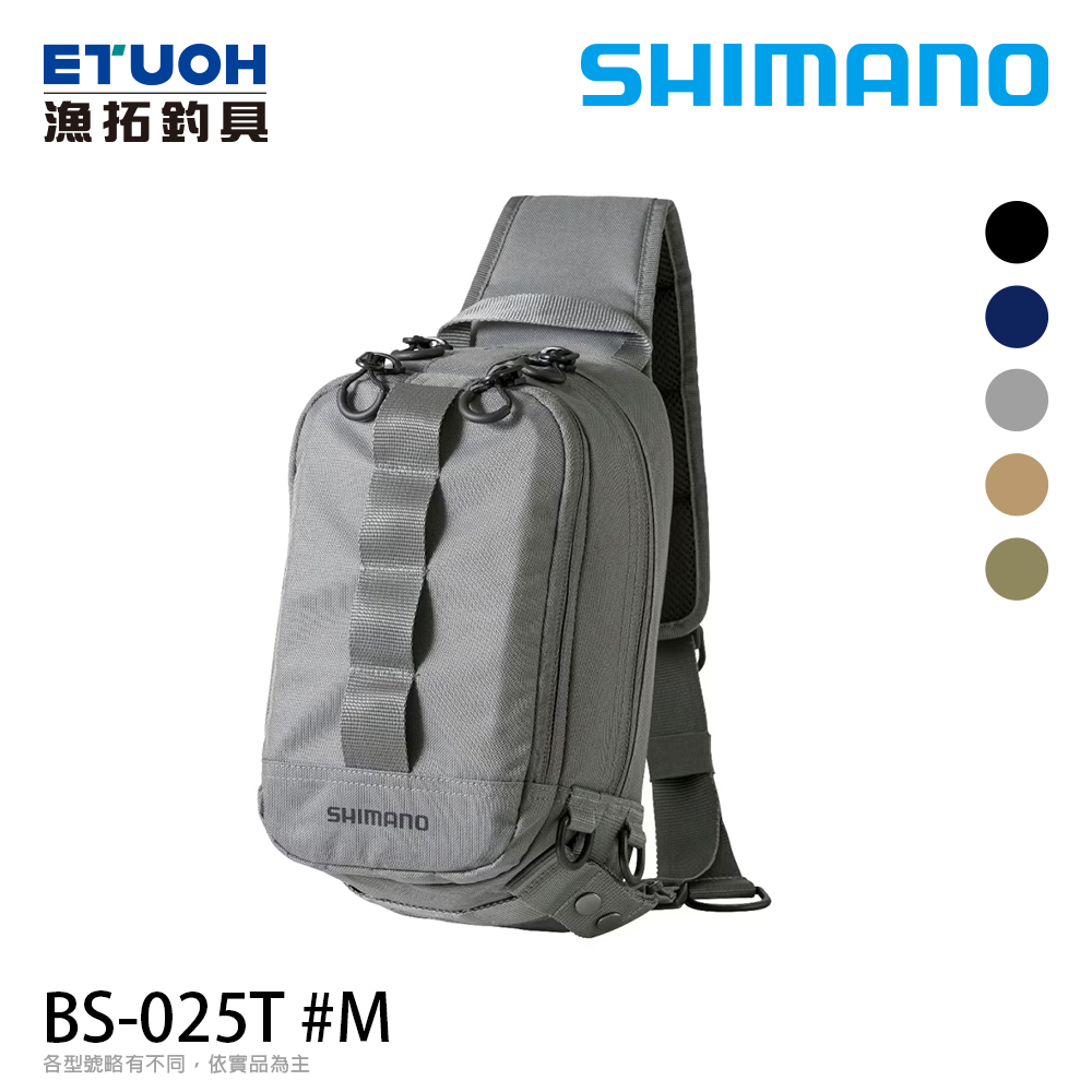 SHIMANO BS-025T #M [斜肩包] [存貨調整]